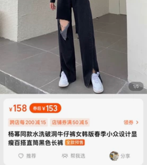 杨幂同款水洗破洞牛仔裤女韩版春季小众设计显...