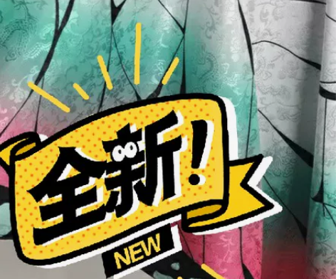 鬼灭之刃cos暗纹羽织有炭治郎炭十郎炎柱义...