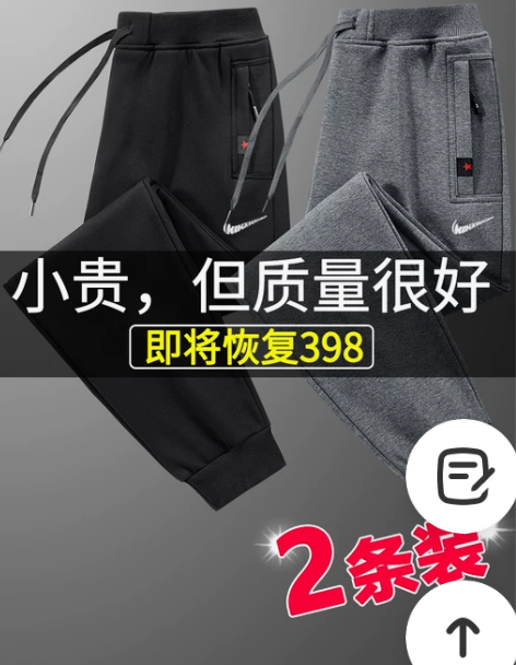 品质推荐!月销8000+不起球!不褪色!秋...