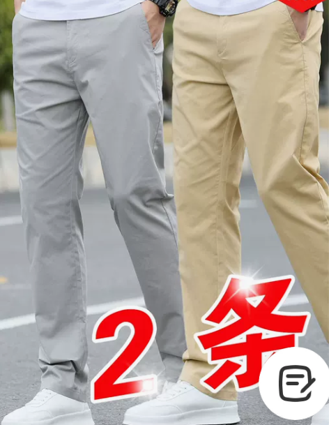 买一送一商场同款卡其色纯棉裤子男秋季宽松直...