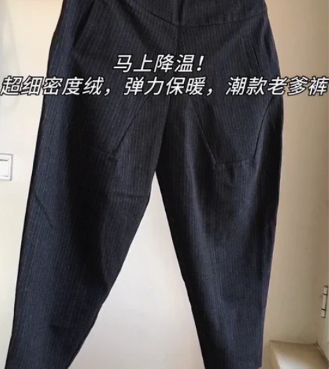 马上降温,穿上不脱!不怕冷,蓄热保暖!超细...
