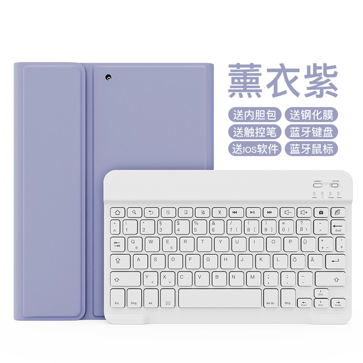 苹果2019新款ipadair3保护套10...