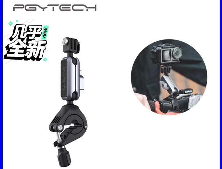 PGYTECH用于大疆灵眸运动相机acti...