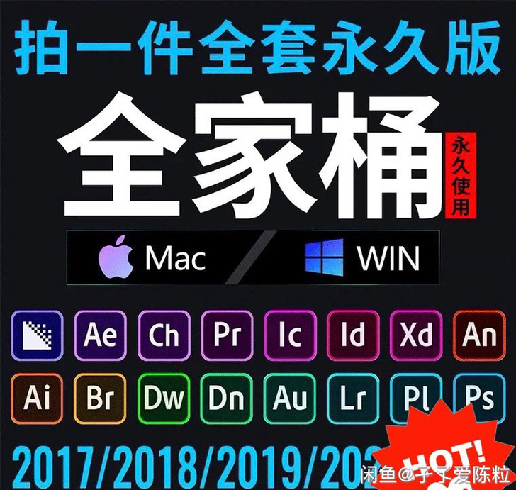 2021 PS/PR/AE/AI 全套官方...