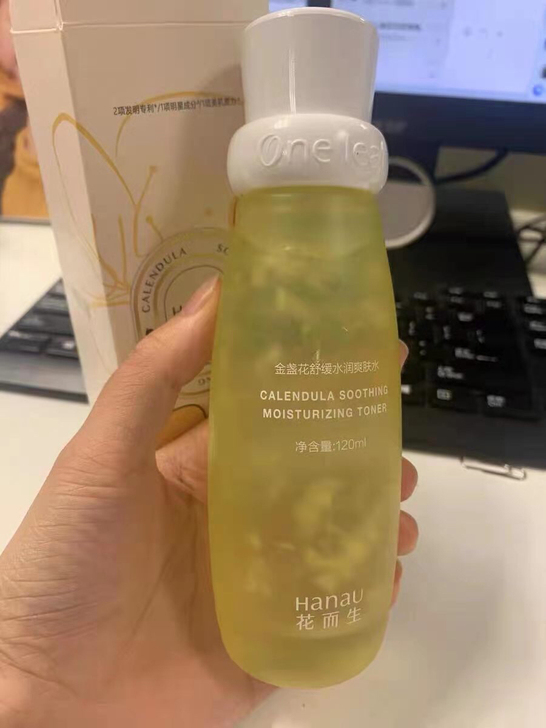 一叶子花而生金盏花植萃爽肤水控油收缩毛孔补...