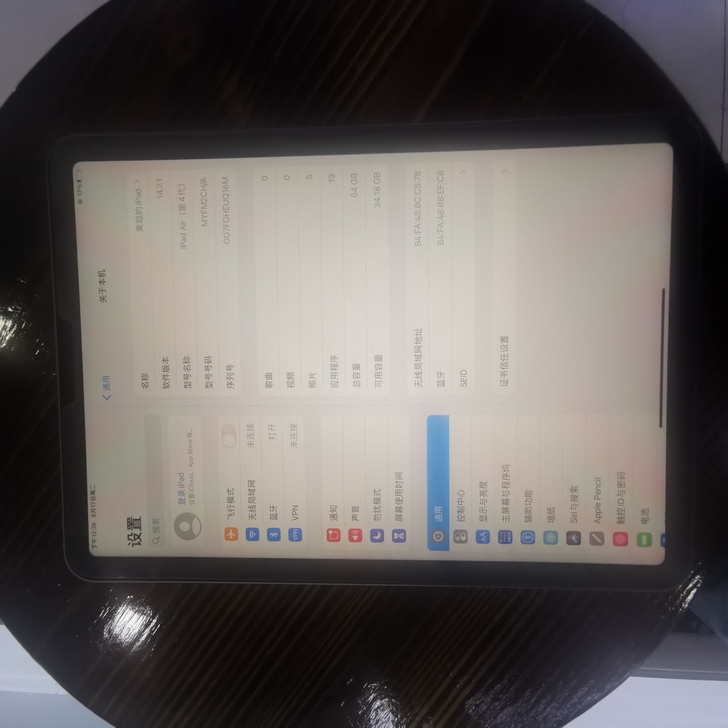 ipad air4充电90次内 重庆主城可...
