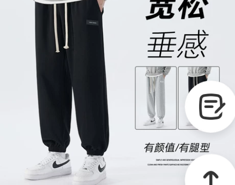 裤子男秋季宽松纯棉青少年运动裤百搭潮流束脚...