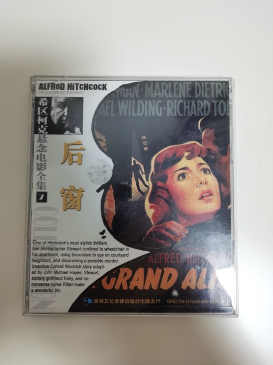 原装正版 希区柯克经典电影 后窗  VCD...
