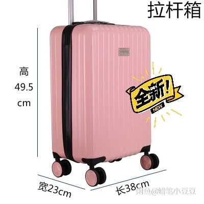 玫琳凯粉色拉杆箱（22寸） 全新，未拆封！...