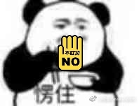 雷神