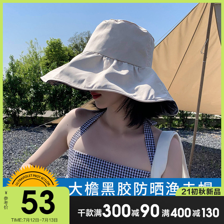 Semir/森马 帽子
