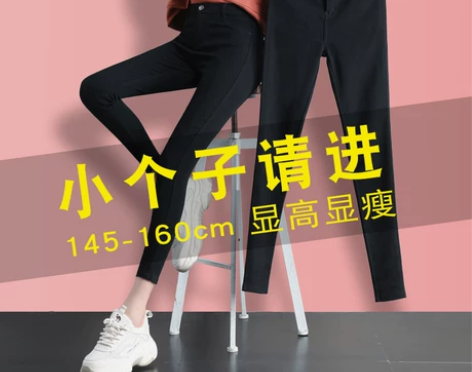 小个子打底裤女春秋夏薄款外穿2021新款黑...