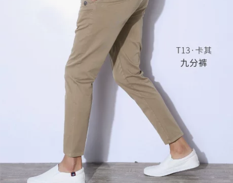 T2K 秋冬九分裤男修身小脚薄款百搭卡其色...