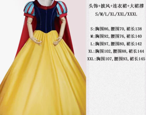 悦美凯诗 服饰 感兴趣的话点“我想要”和我...
