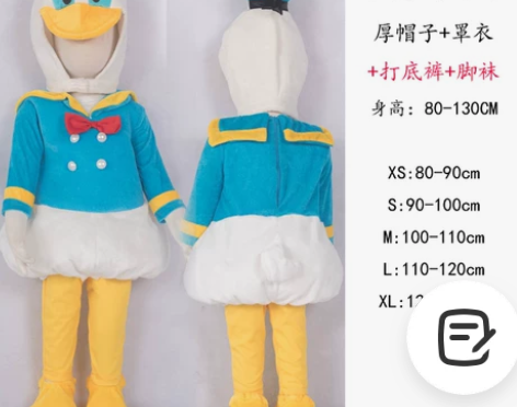 六一幼儿园唐老鸭卡通表演服装 近乎全新，只...