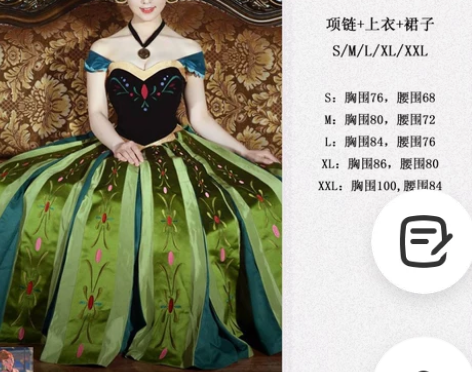万圣节白雪贝尔灰姑娘冰雪睡美人长发公主co...