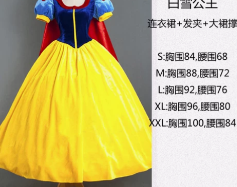 迪士尼白雪公主灰姑娘冰雪奇缘艾莎安娜美人鱼...