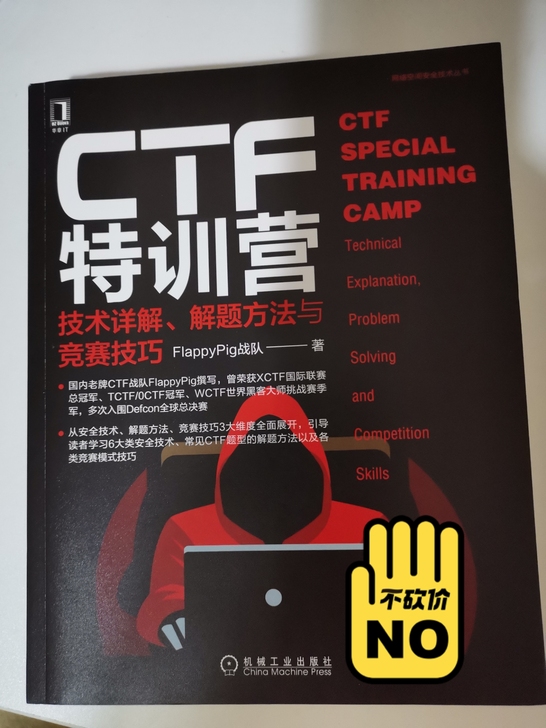 全新 京东购买，喜欢买书一直没时间看，转给...