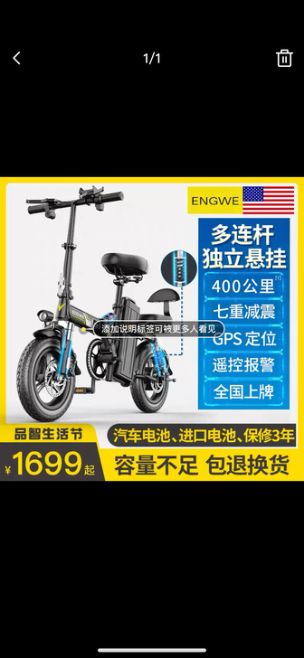 95新 880自取