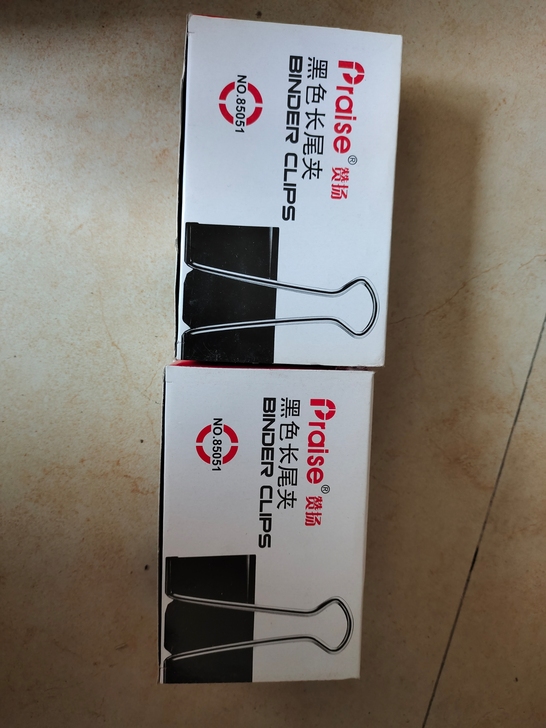 黑色长尾夹，3元一盒，量多，快来购买吧
