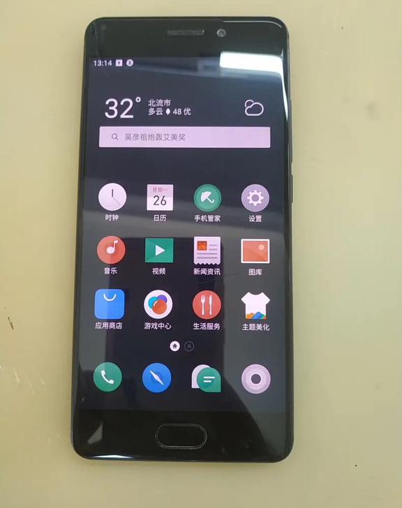 魅族por7 全网通464g 橙色不错 屏...