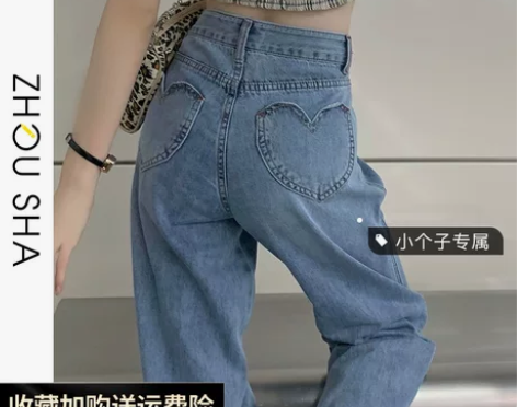 150小个子复古直筒牛仔裤ins夏薄款高腰...