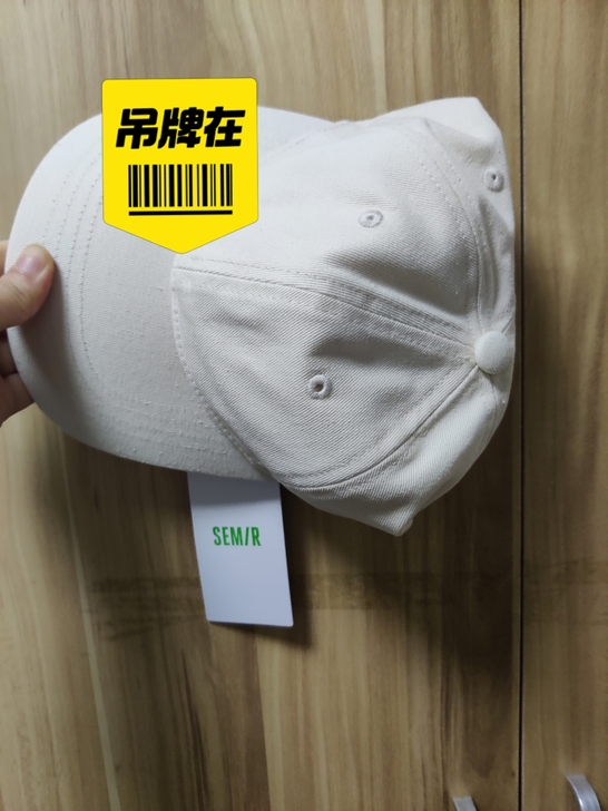 森马的棒球帽 男朋友不适合戴帽子也懒得退了...
