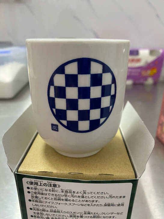 【一番赏】鬼灭之刃 无限列车篇