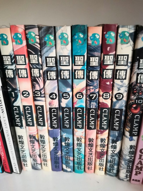 圣传，clamp，正版，全10册。
