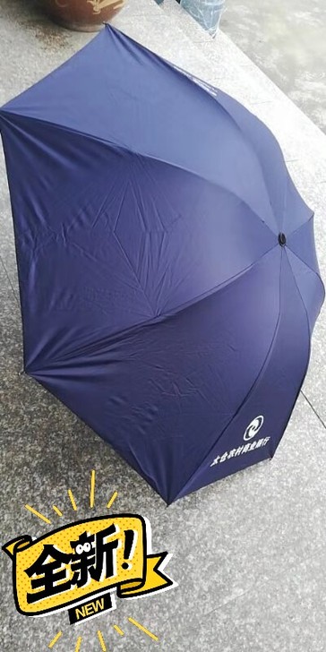 亲友单位发放的雨伞，库存22把，5把为红色...