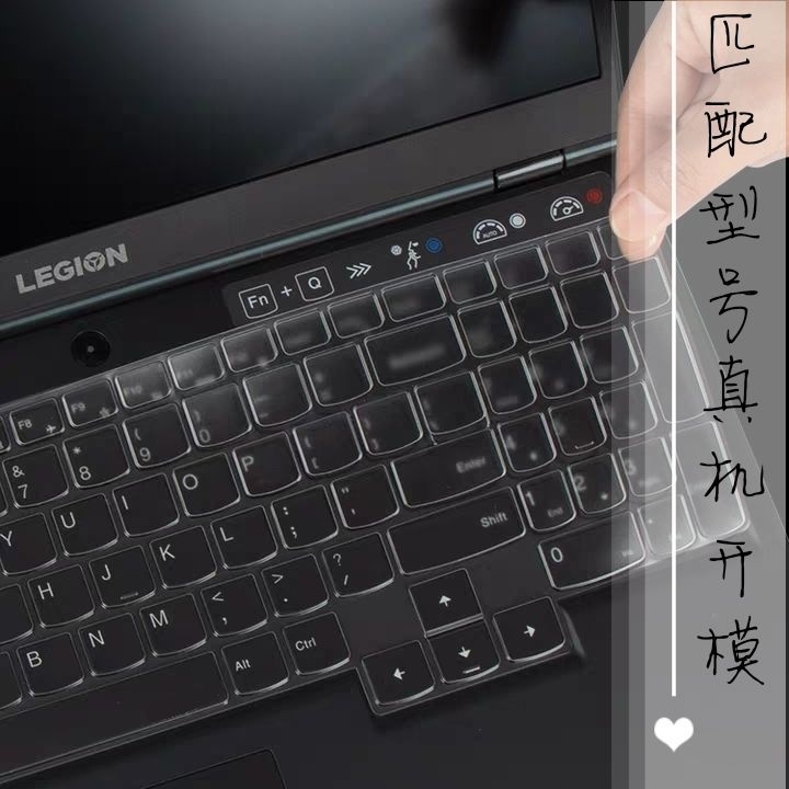 联想拯救者R9000P键盘膜R7000笔记...
