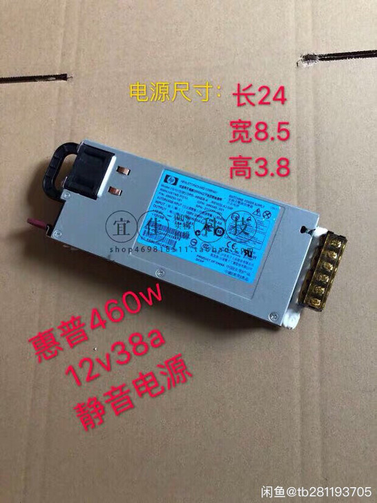 12v38A 30A 开关电源 led电源...
