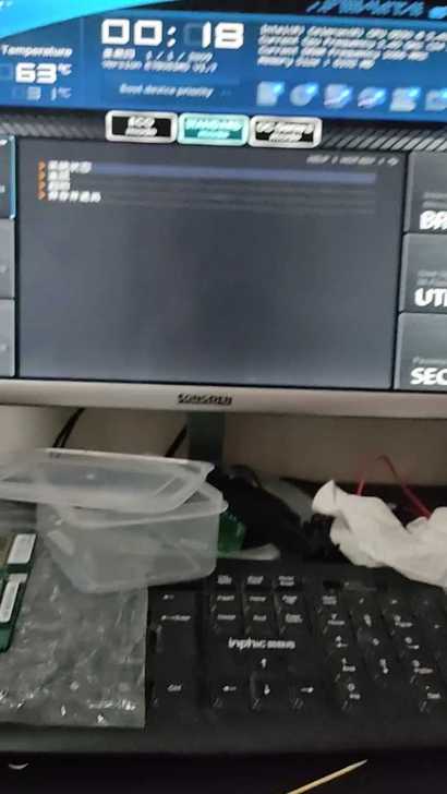 微星B75m主板，关机后会自动重启，可正常...