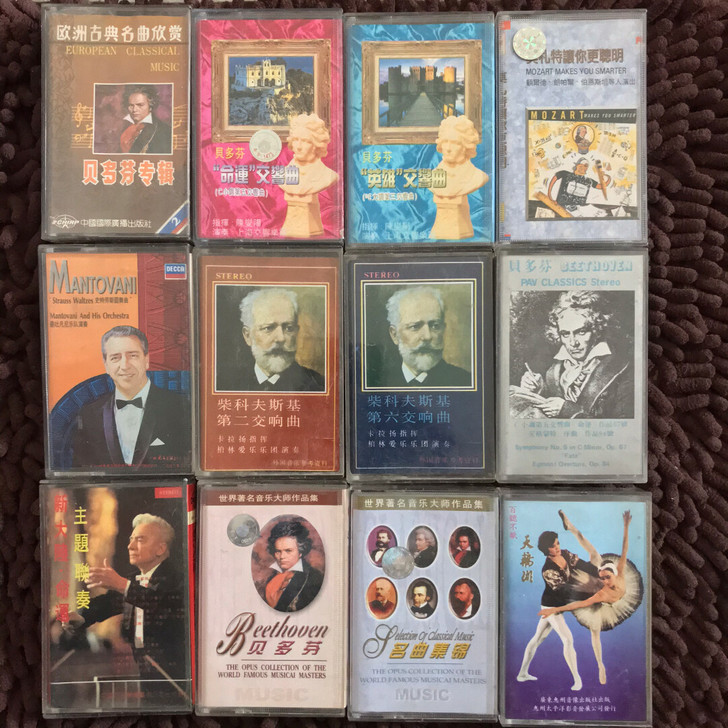 12盘=100，特价处理古典音乐世界名曲贝...