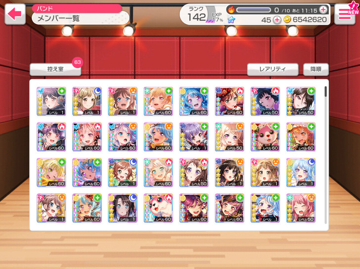 bangdream 日服 极品绿hhw 花...