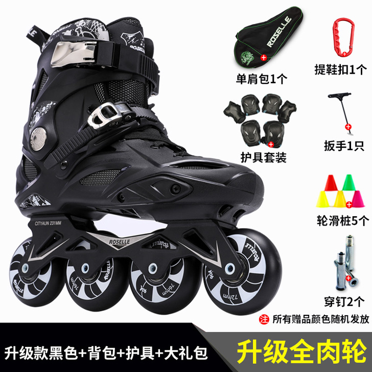 CITYAUN 直排轮