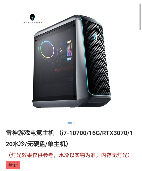电竞酒店专供电脑 电竞网咖专用设备 免押金...