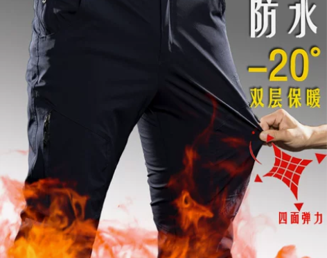 裤子男冬季青年保暖加绒加厚宽松防风防水弹力...