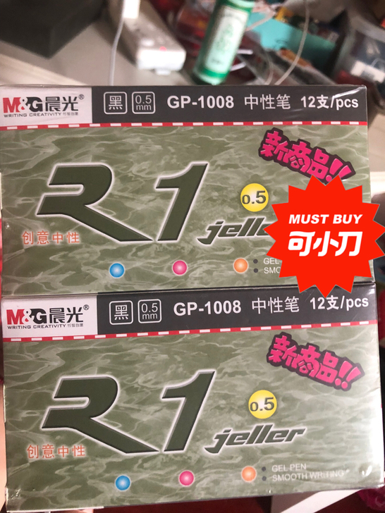受疫情影响旅行社生意不好，甩卖文具，全新晨...