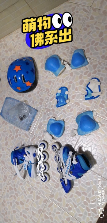 轮滑鞋，就用过一两次，几乎全新，鞋子前后调...