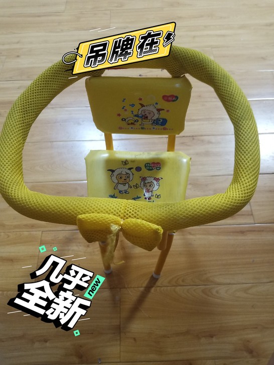 电瓶车自行车儿童座椅，超市买的，用了不到两...