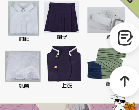 多肉君 鬼灭之刃COS服甘露寺蜜璃cosp...