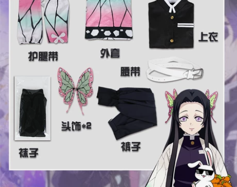 多肉君 鬼灭之刃COS服香奈惠 大小:M，...