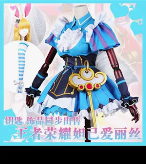 多肉君 王者荣耀cos服女妲己仙境爱丽丝洛...