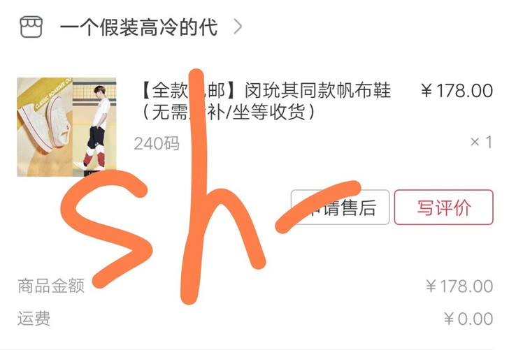 【出】 全新FILA白色板鞋    鞋码2...