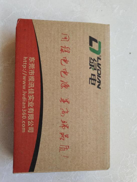 全新绿电开关电源,工程剩余原装绿电开关电源...