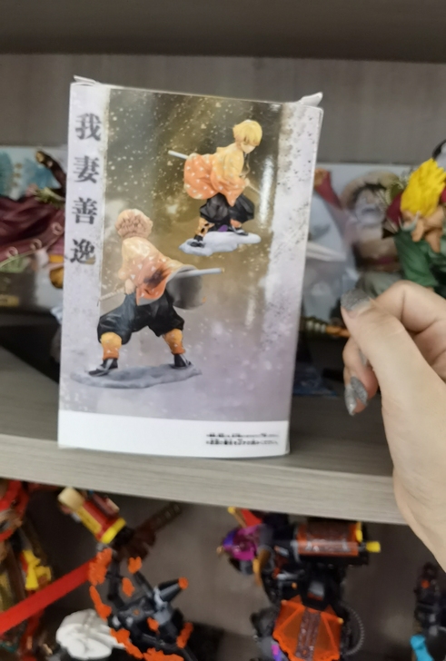 鬼灭之刃手办 我妻善逸