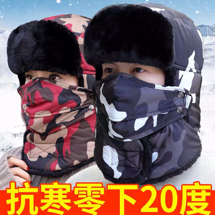 帽子女冬天骑电动车防风防寒雷锋帽男加厚保暖...