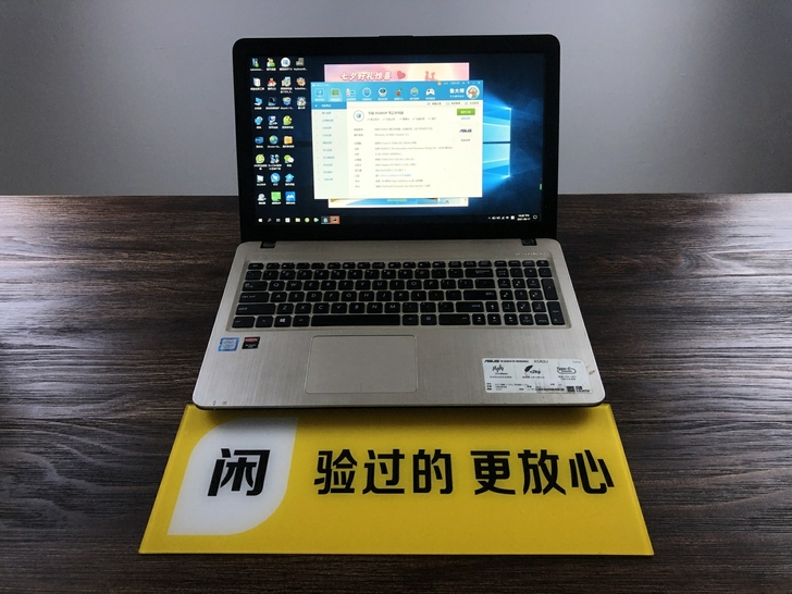 No:534-华硕r540u办公笔记本电脑...