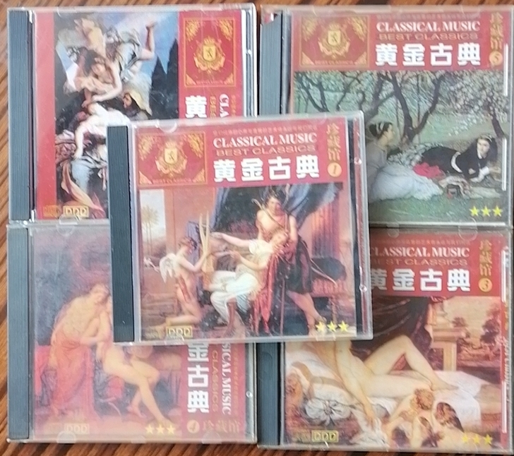 古典音乐CD盘22张（有的还没开封）一起出...